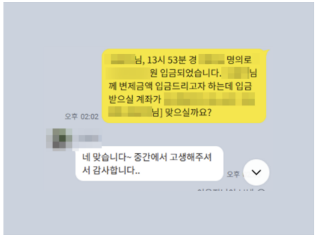 [민사소송] 직장동료에게 떼인 돈, 9년만에 회수 성공합니다.