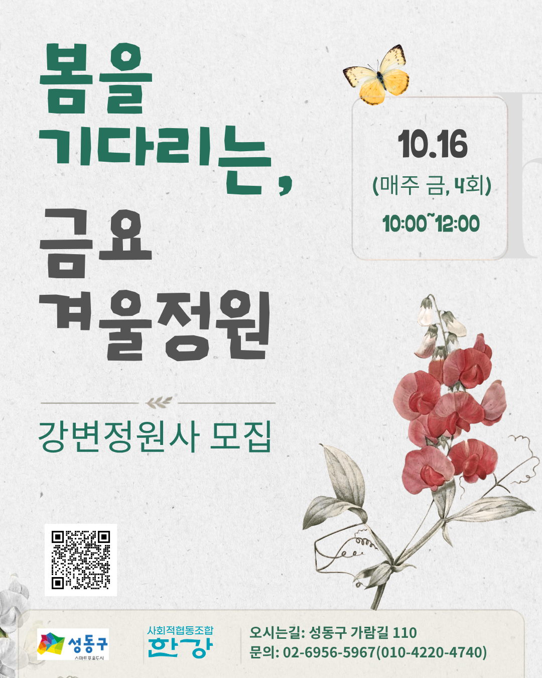 1a93004f68ddd.png