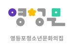 영청문