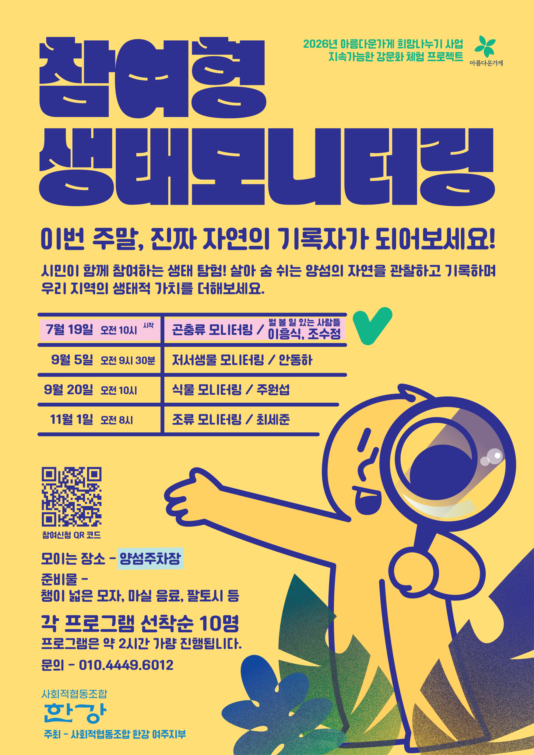 3a68fc0943577.png