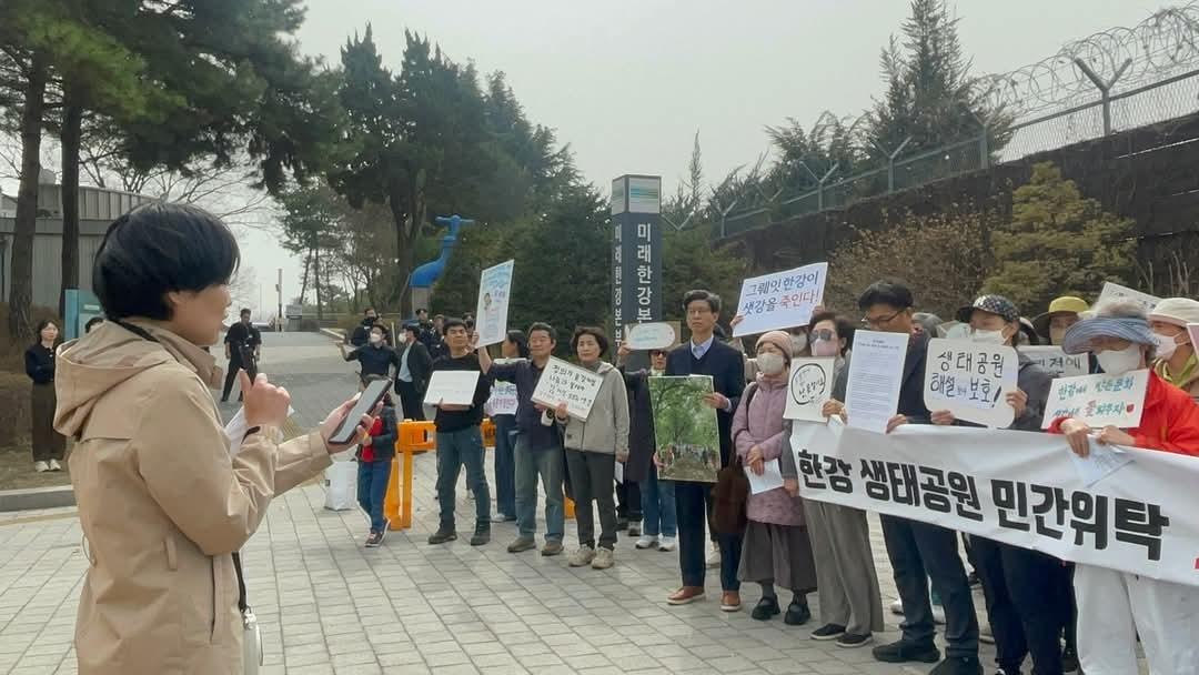  서울시 미래한강본부 앞에서 시위를 벌이는 시민들의 모습.