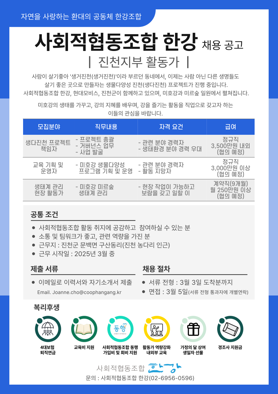 52141edbd5246.png