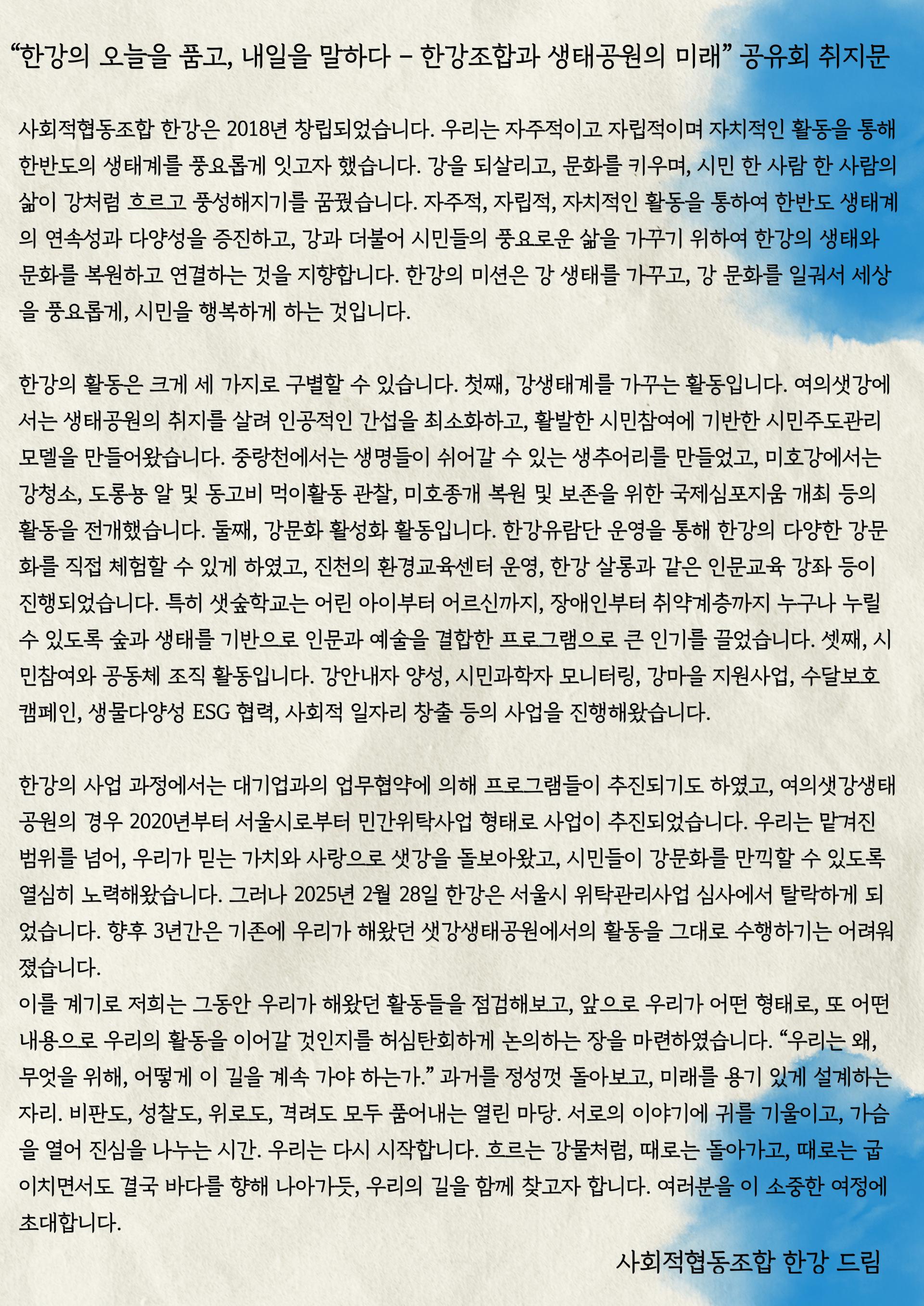 54e8cae444467.jpg