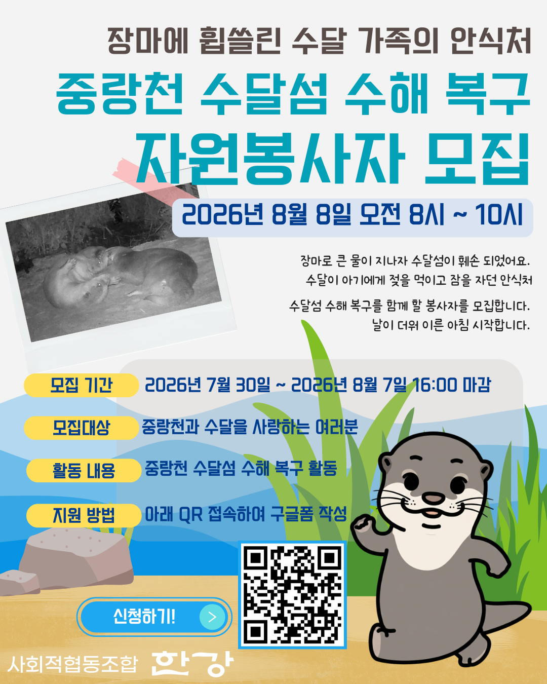 605380975d31f.png