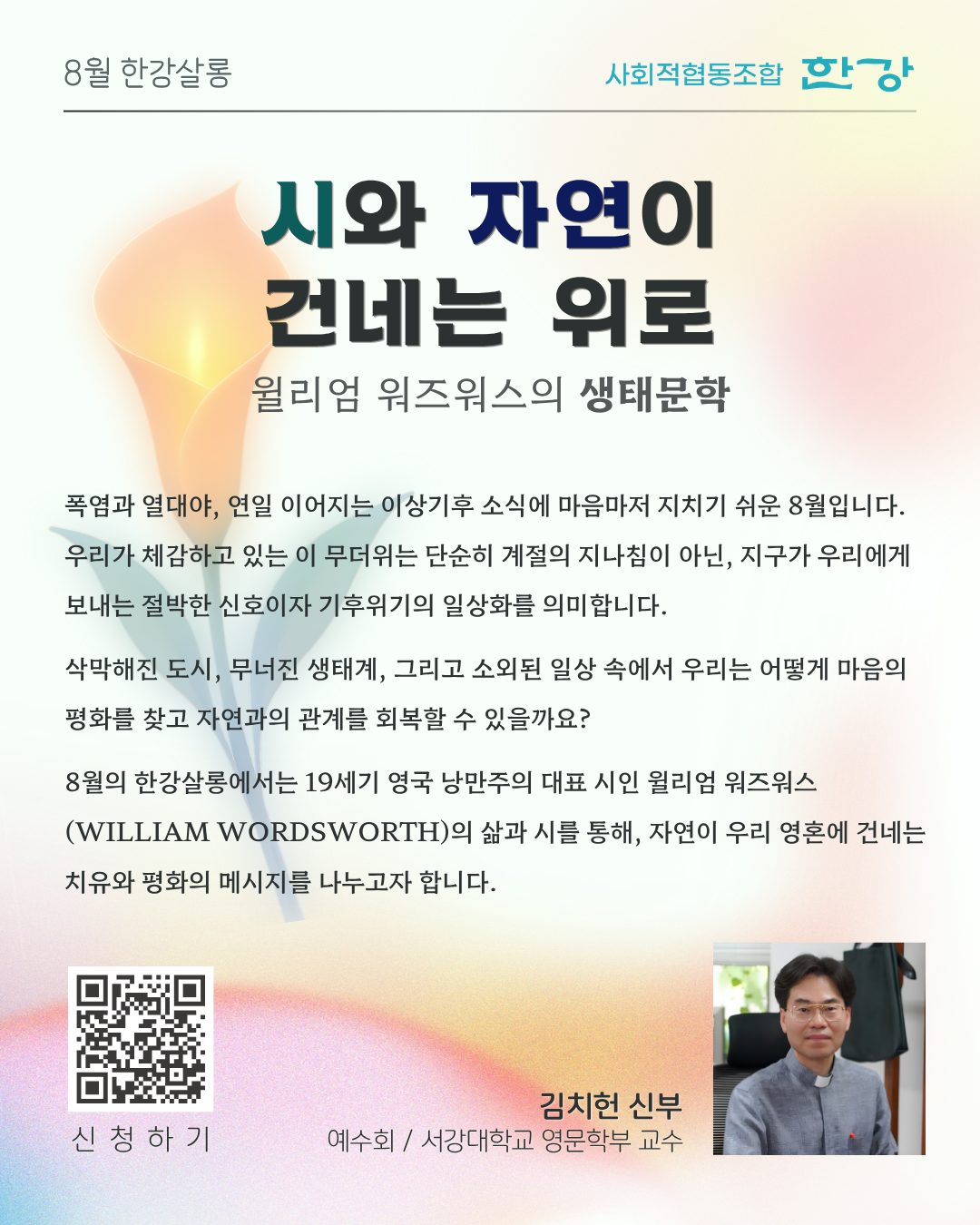 60a21ed708a23.png