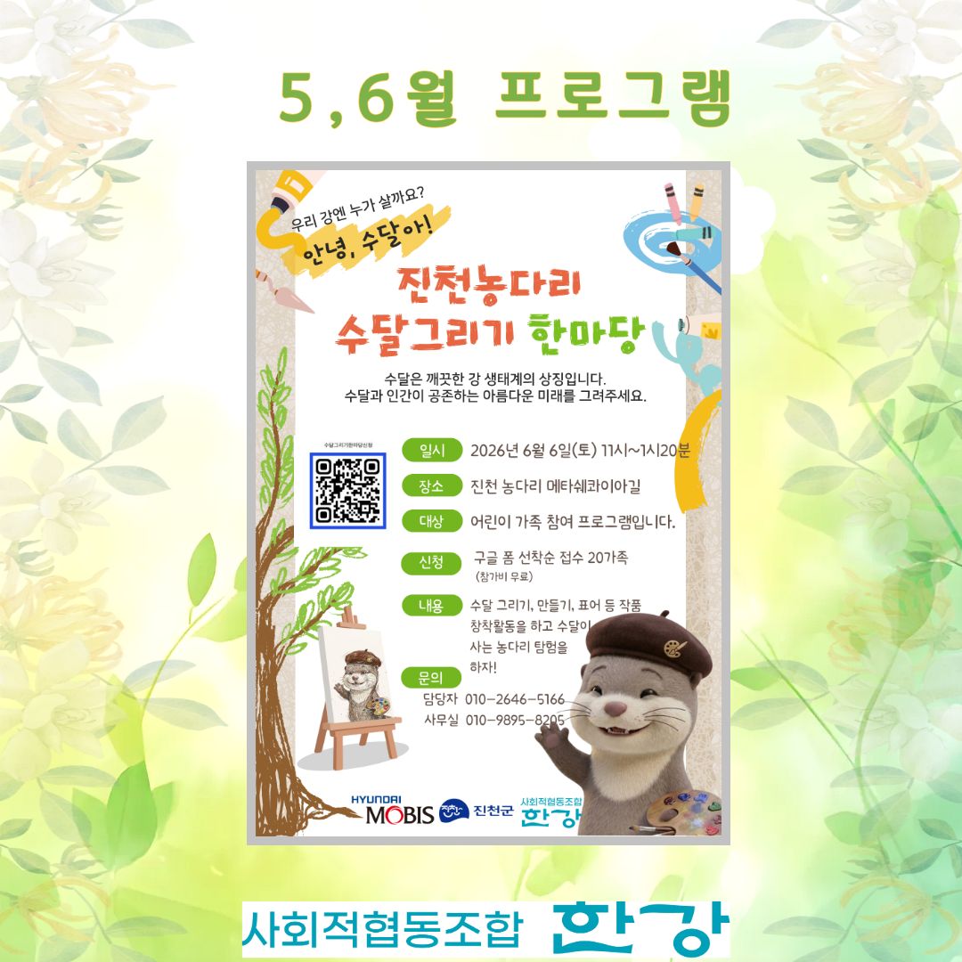 650bff81b4562.jpg