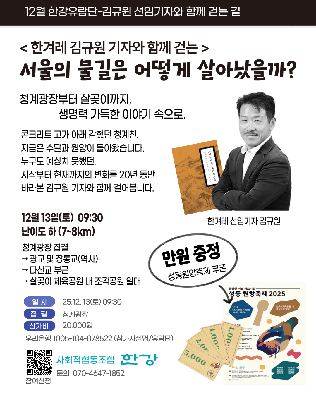 68cd742f0461a.png