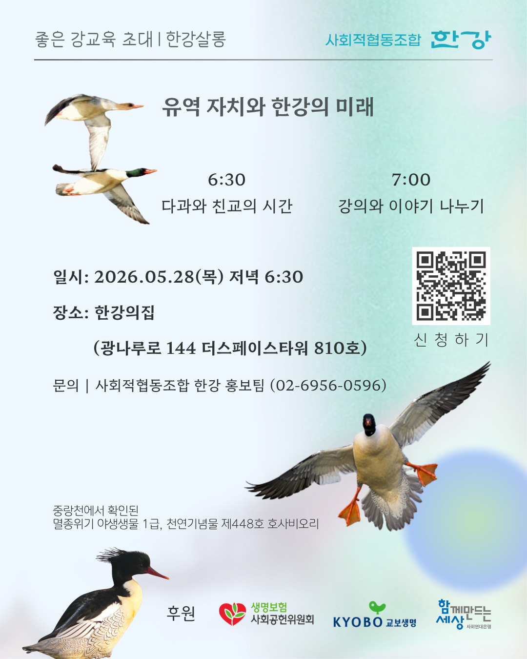 6bee80c625a39.png