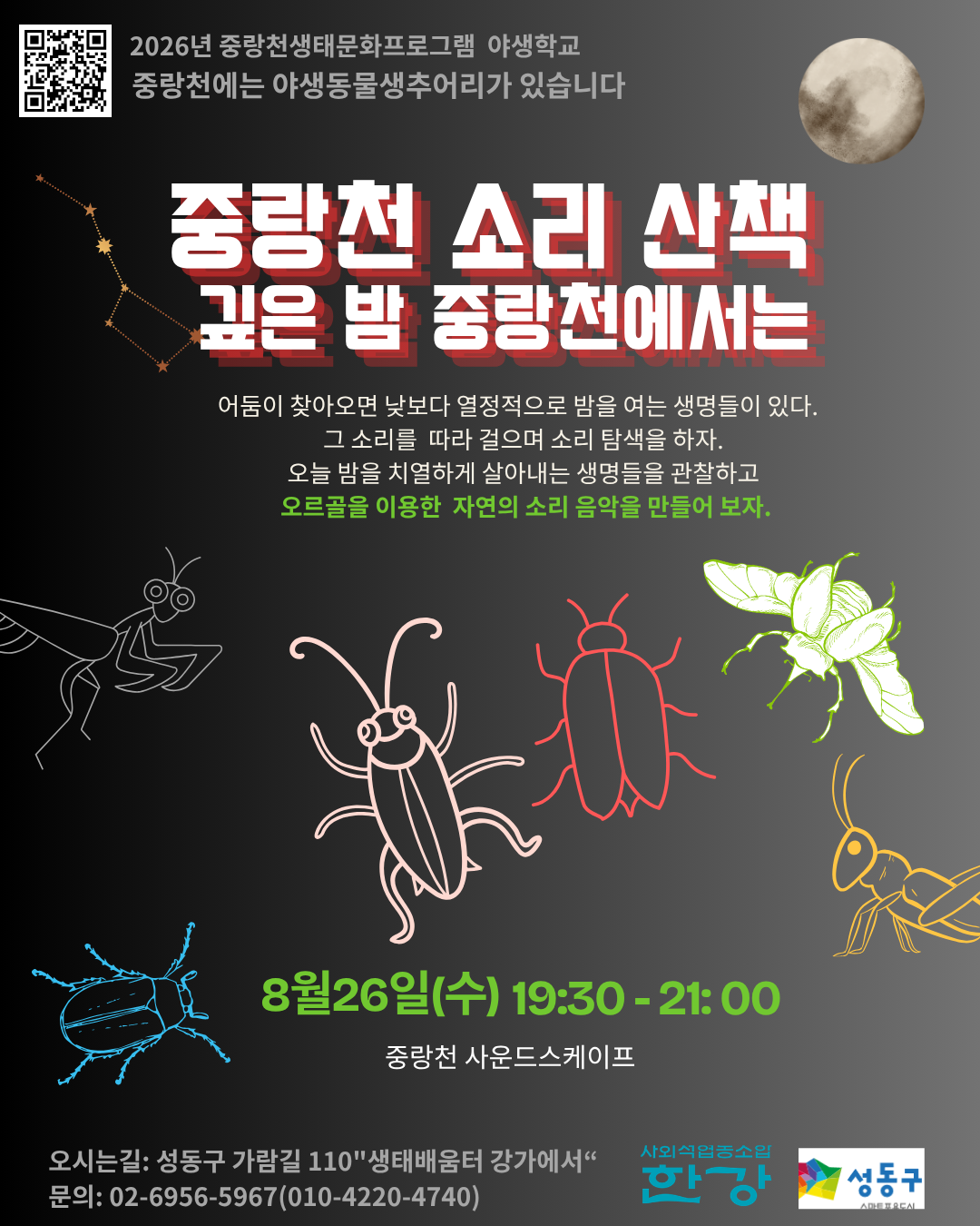 b2e18437af32a.png