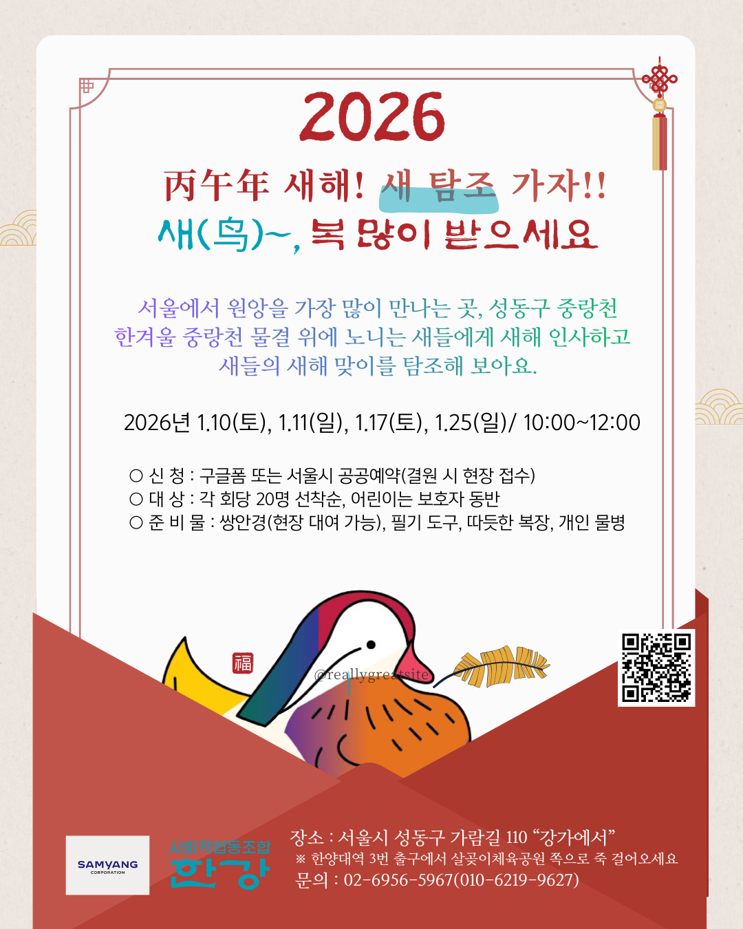 bfe1549091e4e.png