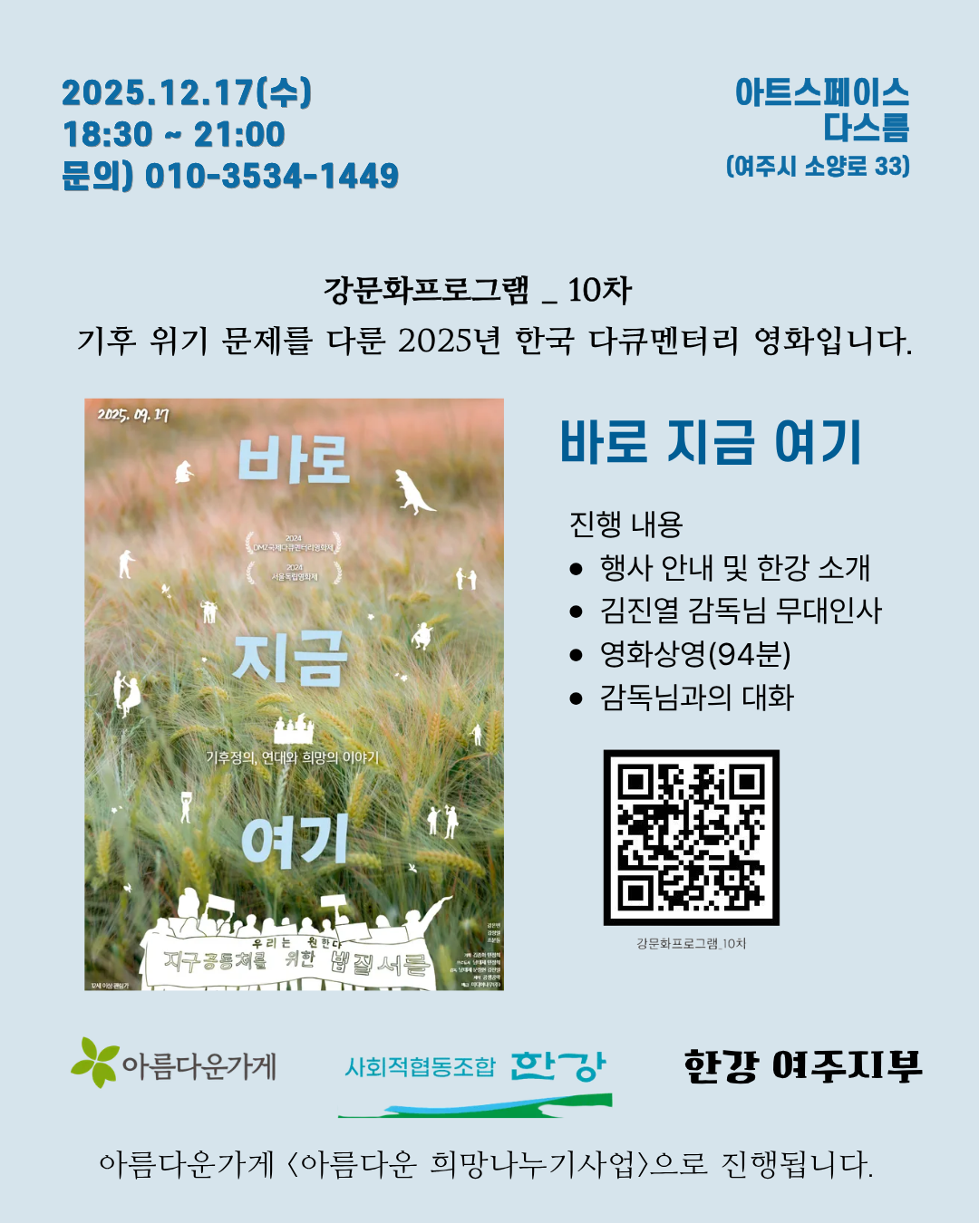 d6b58fe5088d2.png