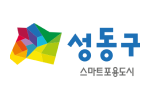 성동구