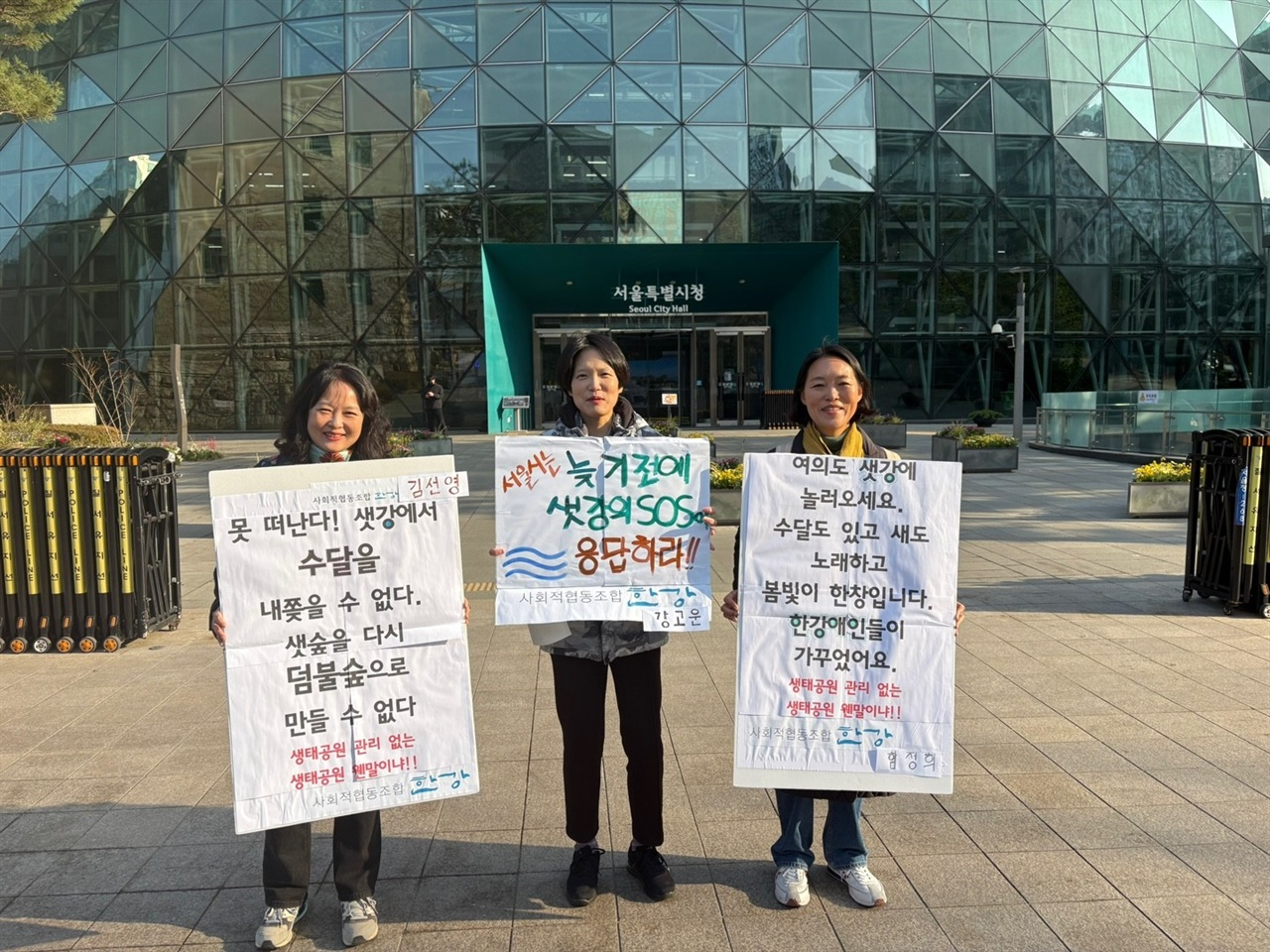  서울시청 앞에서 1인 시위를 하는 시민들의 모습