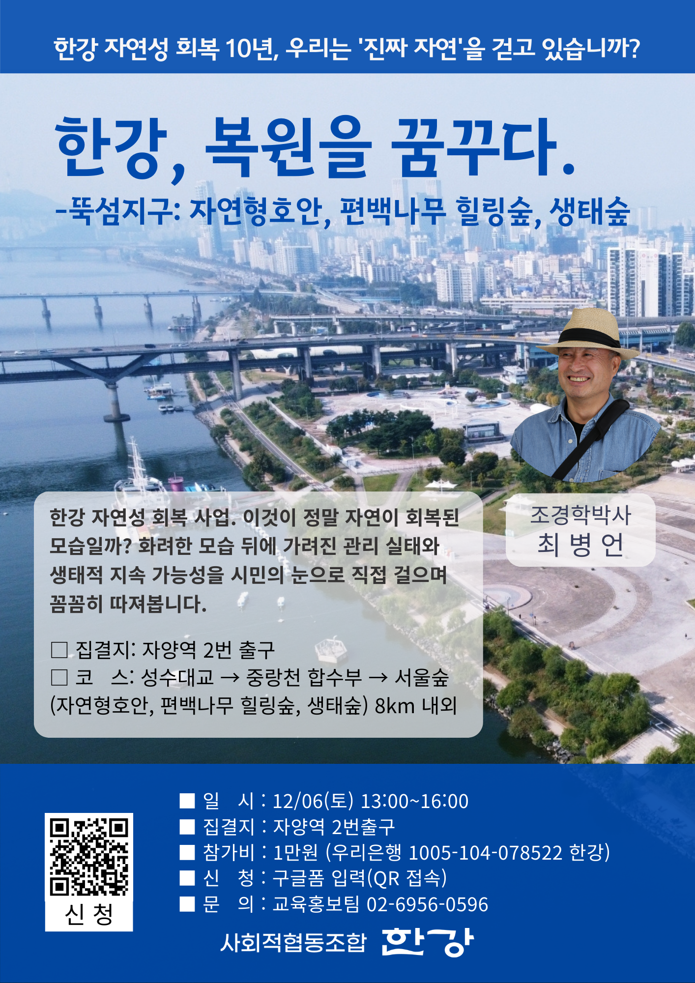 eef76290a606f.png