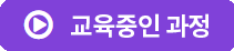 soldout item badge