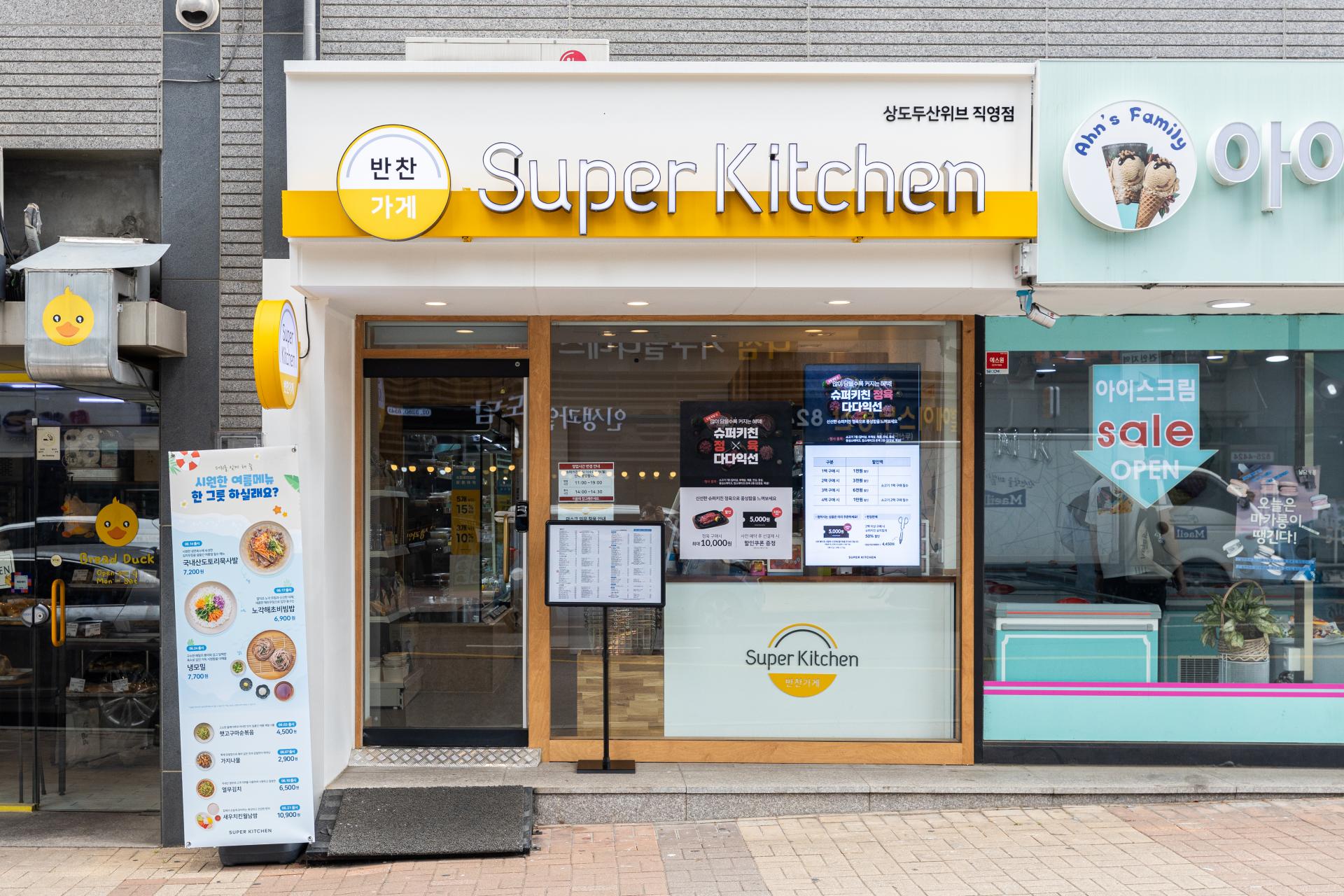 상도두산위브점.jpg