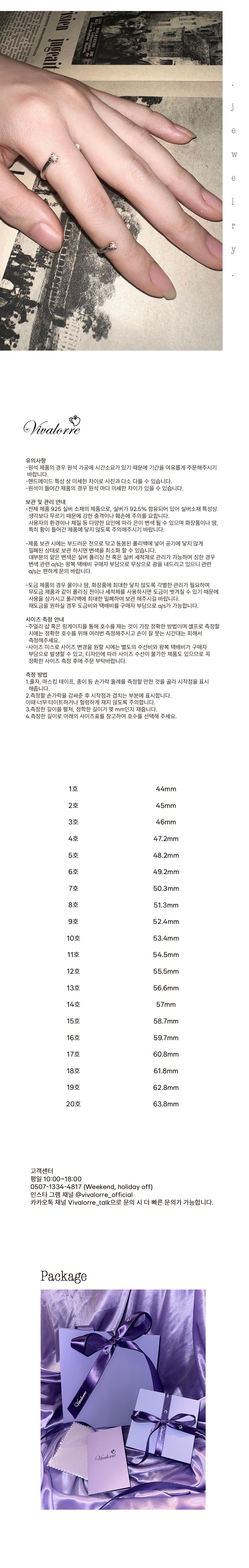 [사파이어옵션 추가]Lumiere No. 1