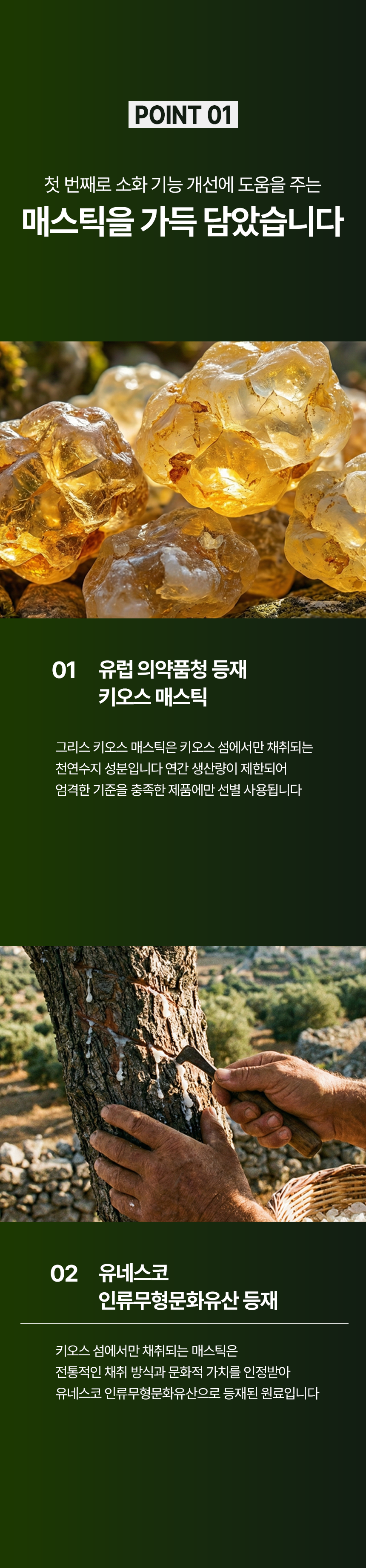 [공식몰] 위앤톡 프리미엄 솔루션