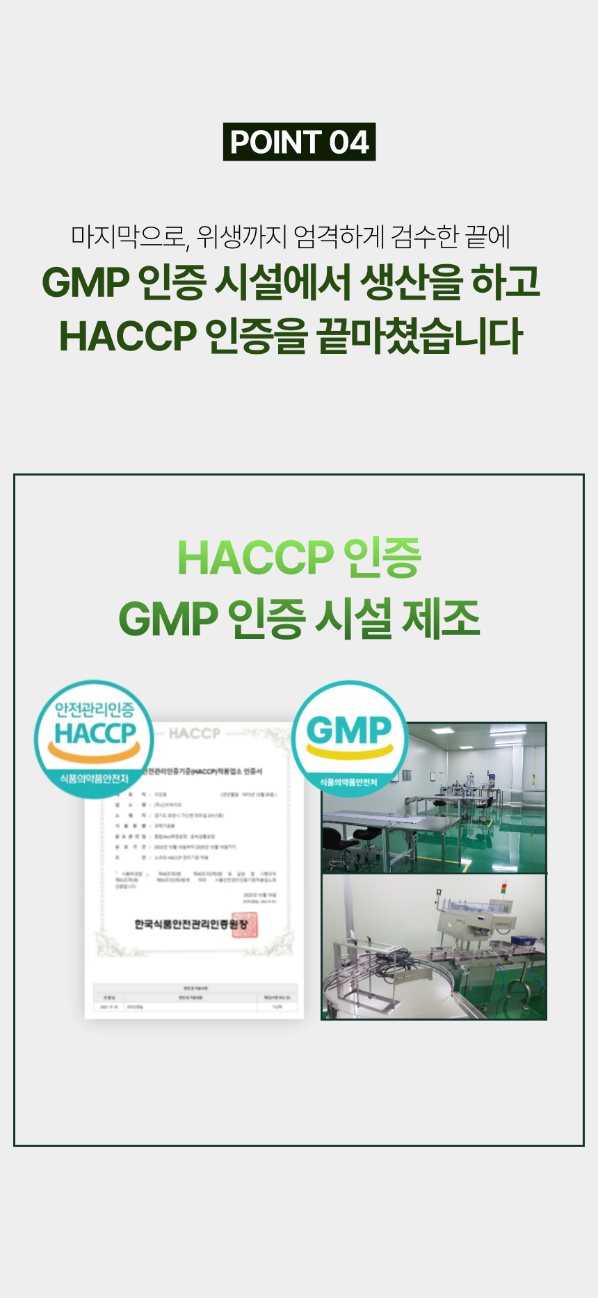[공식몰] 위앤톡 프리미엄 솔루션