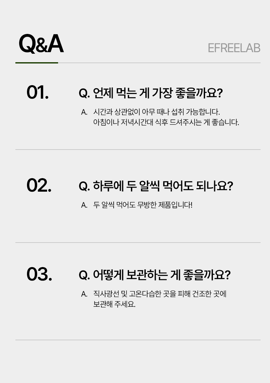 [공식몰] 위앤톡 프리미엄 솔루션