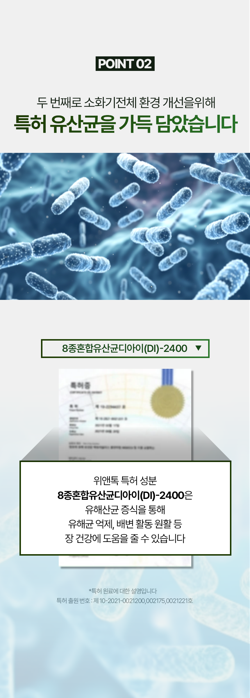 [공식몰] 위앤톡 프리미엄 솔루션