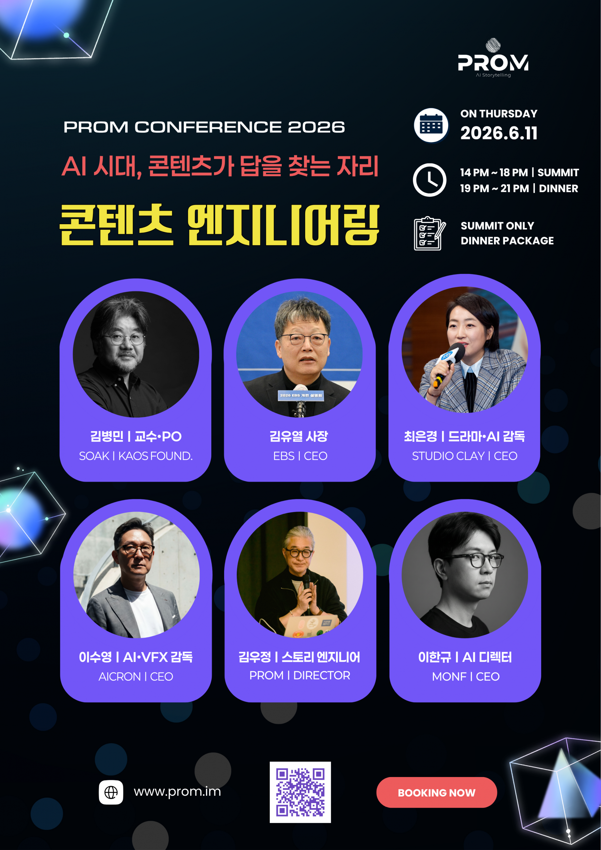 72ac0600d8863.png