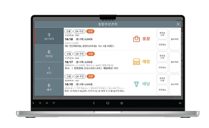 노트북 이미지