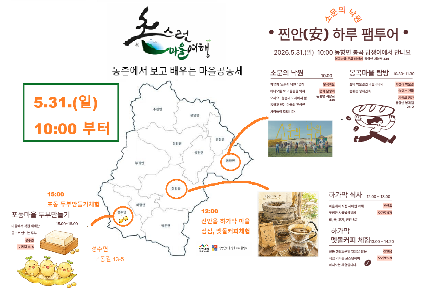 첫번째.png
