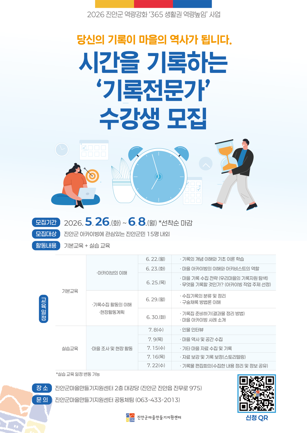 34e0491cce887.png