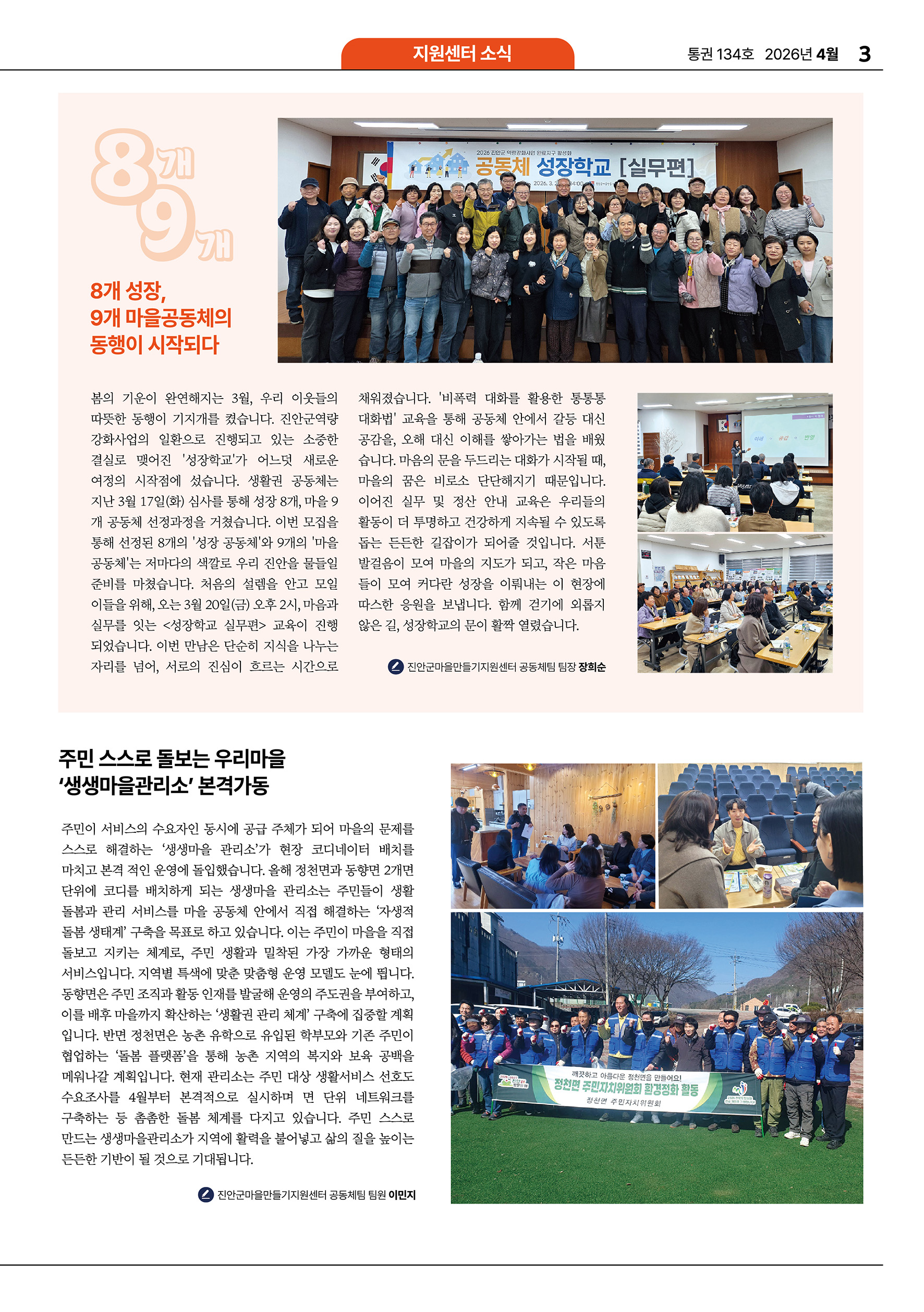 5bd7a1368a8f6.jpg