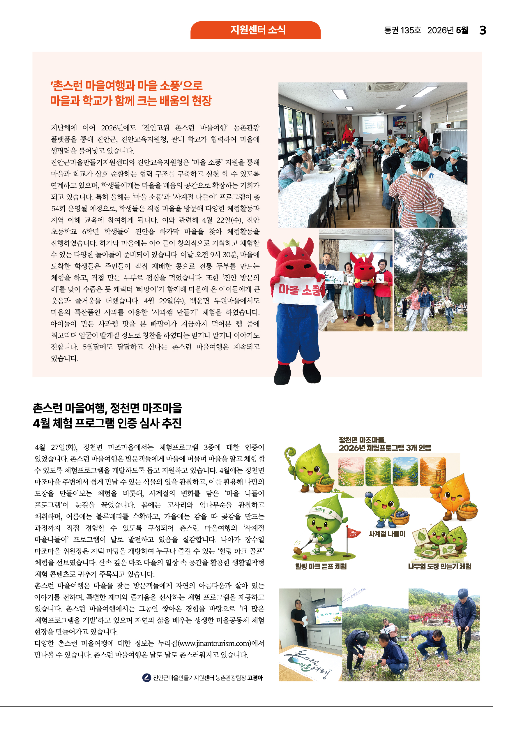 73befe0181b43.jpg