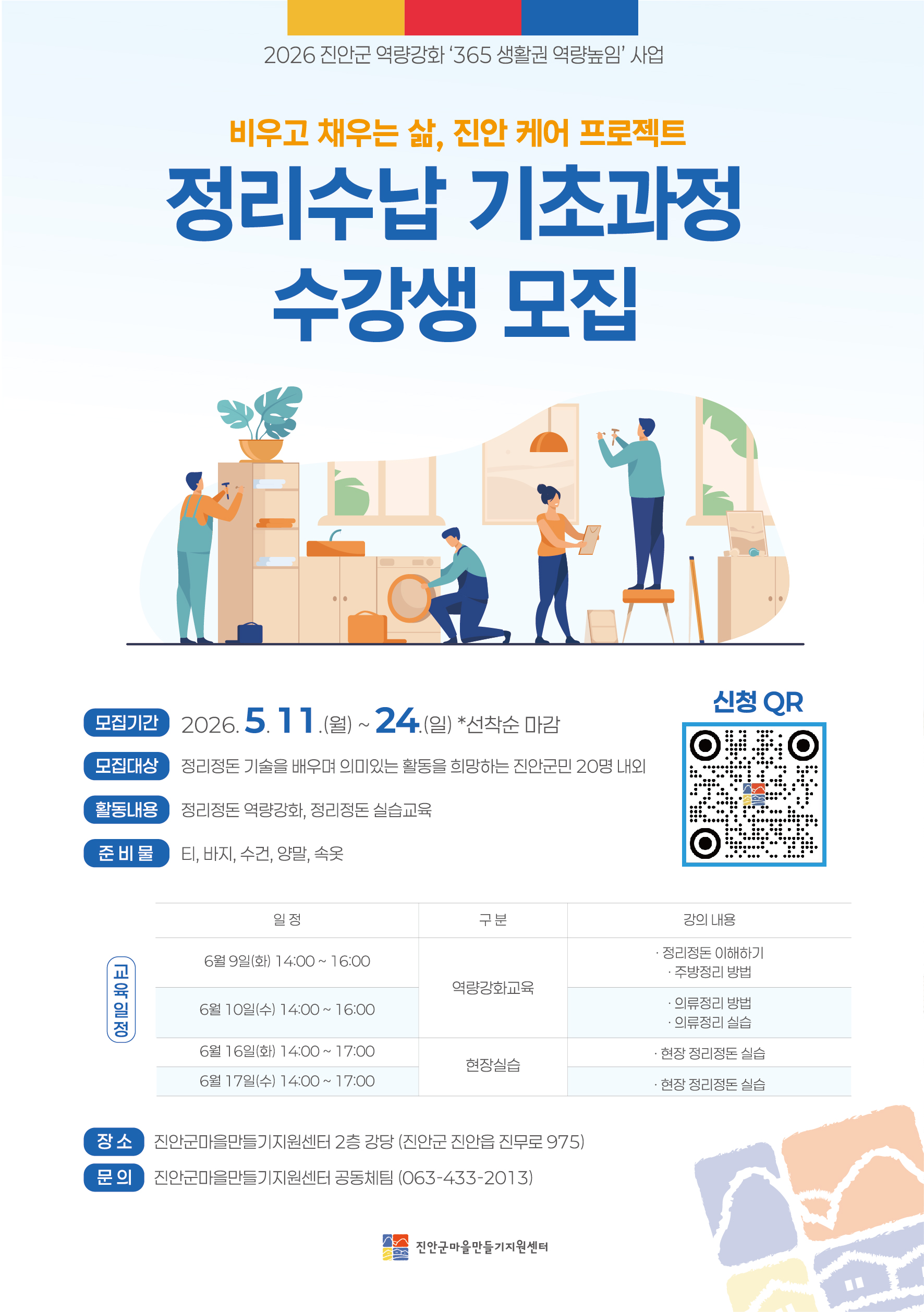 a2720a8debc1f.jpg