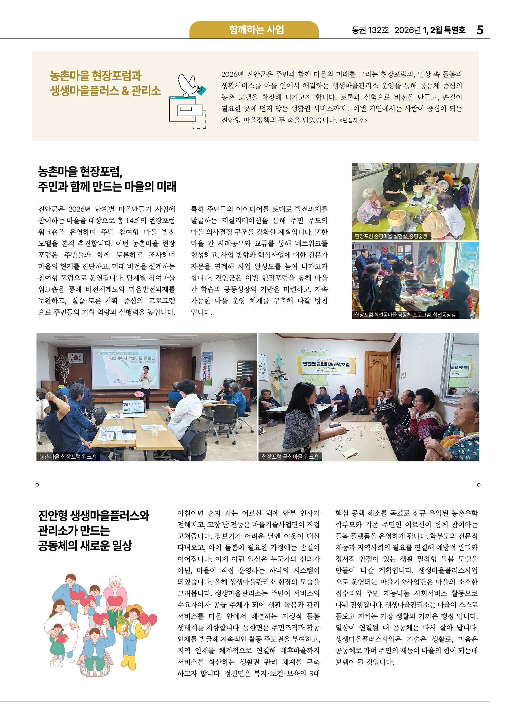 b5136a914a4a3.jpg