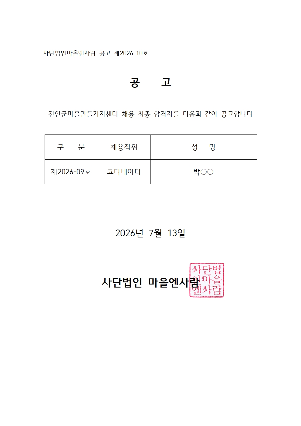 fb04161907866.jpg