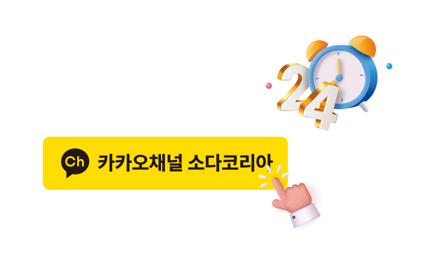 UV프린팅 챔스 메달