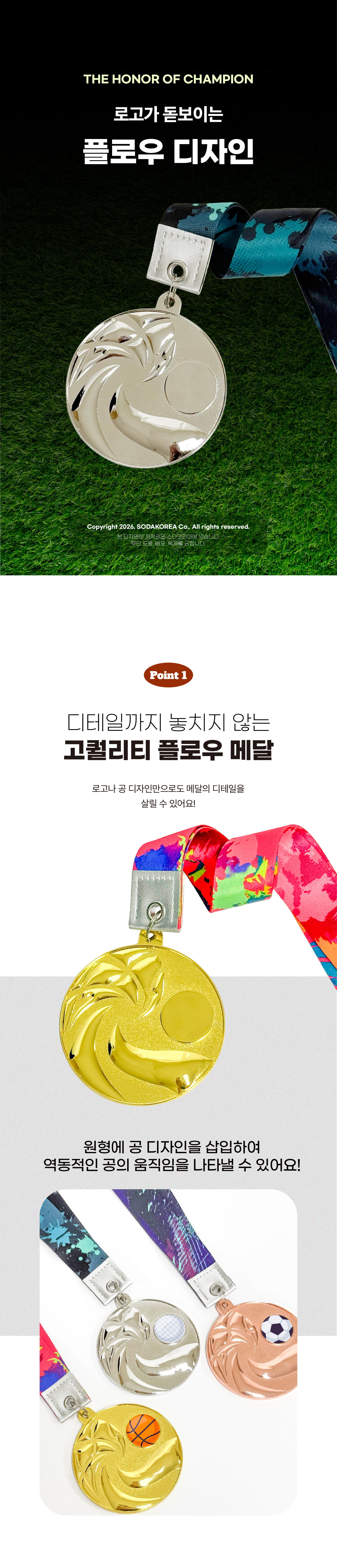 UV프린팅 플로우 메달 복제