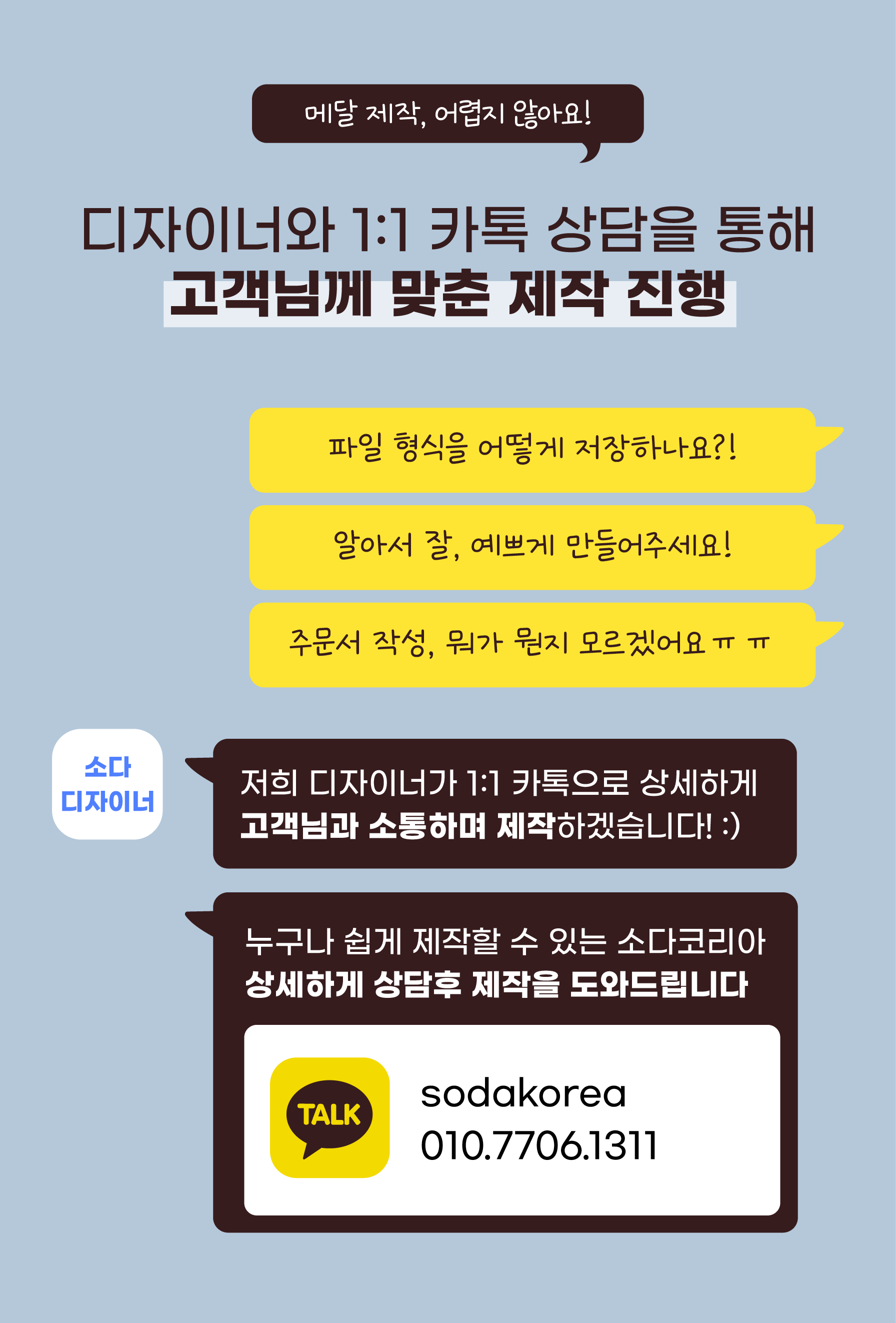UV프린팅 아우라 메달