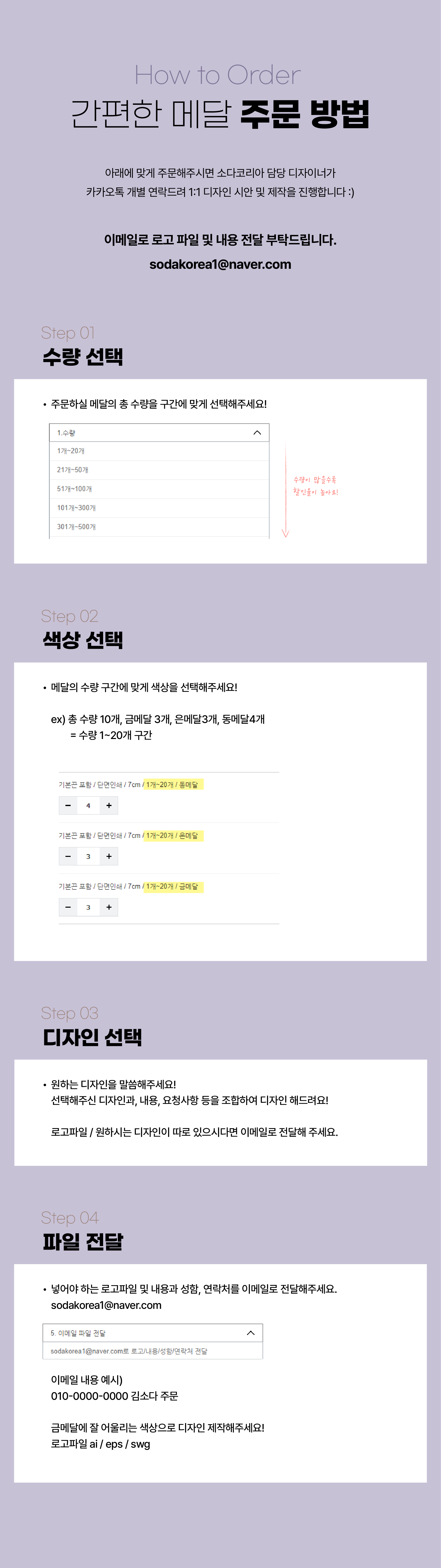 UV프린팅 프렌치 메달