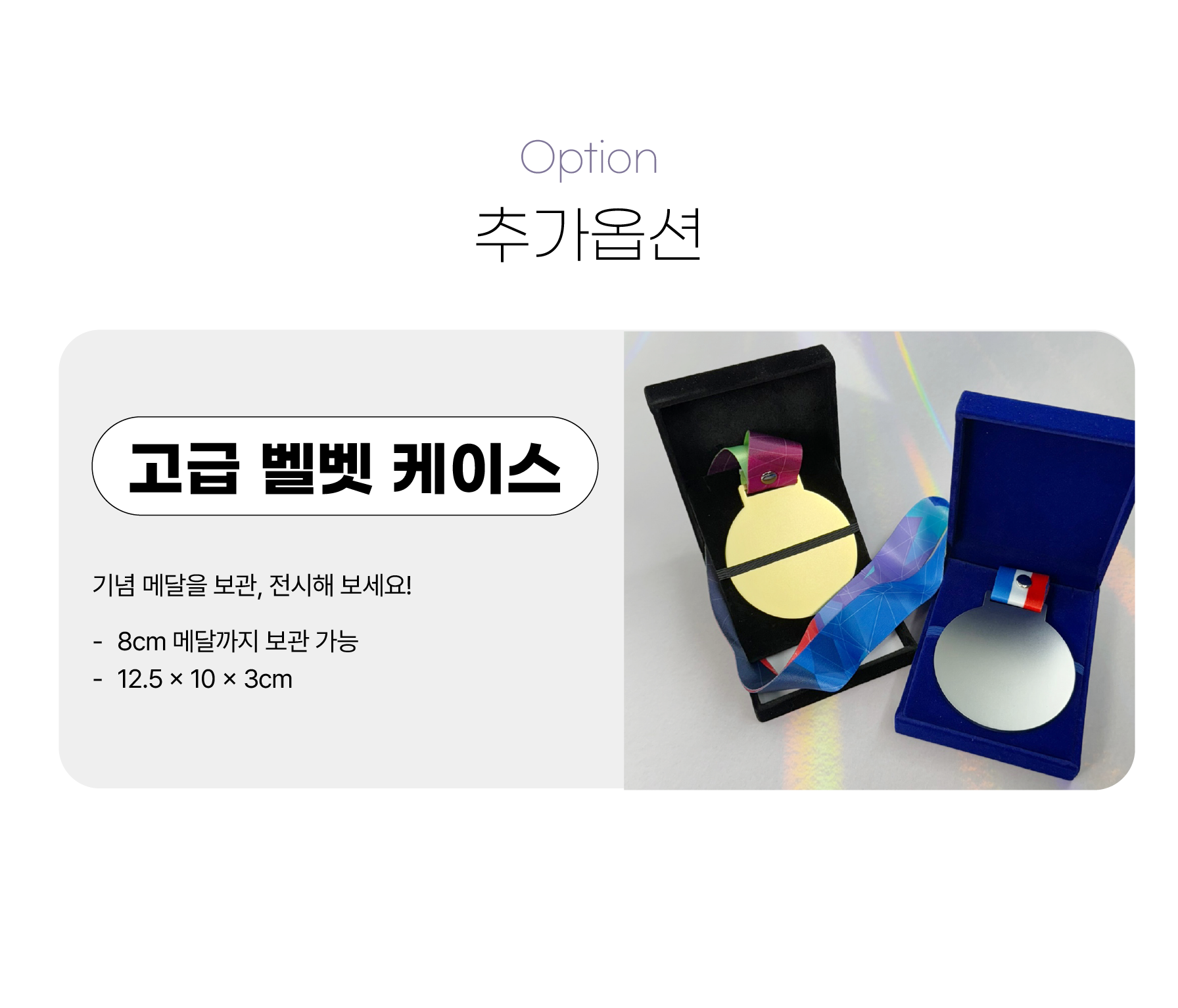 UV프린팅 아우라 메달