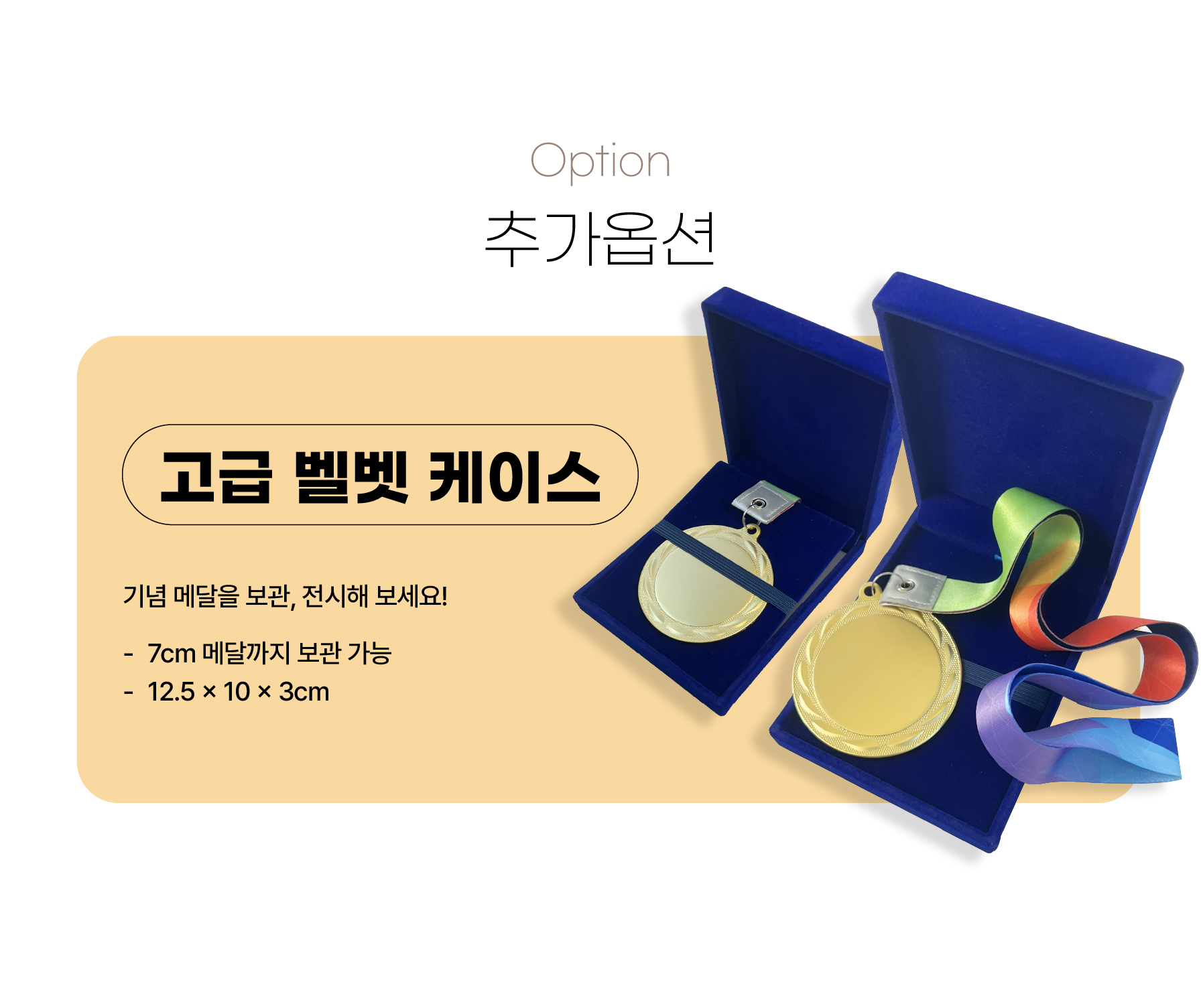 UV프린팅 골프 메달