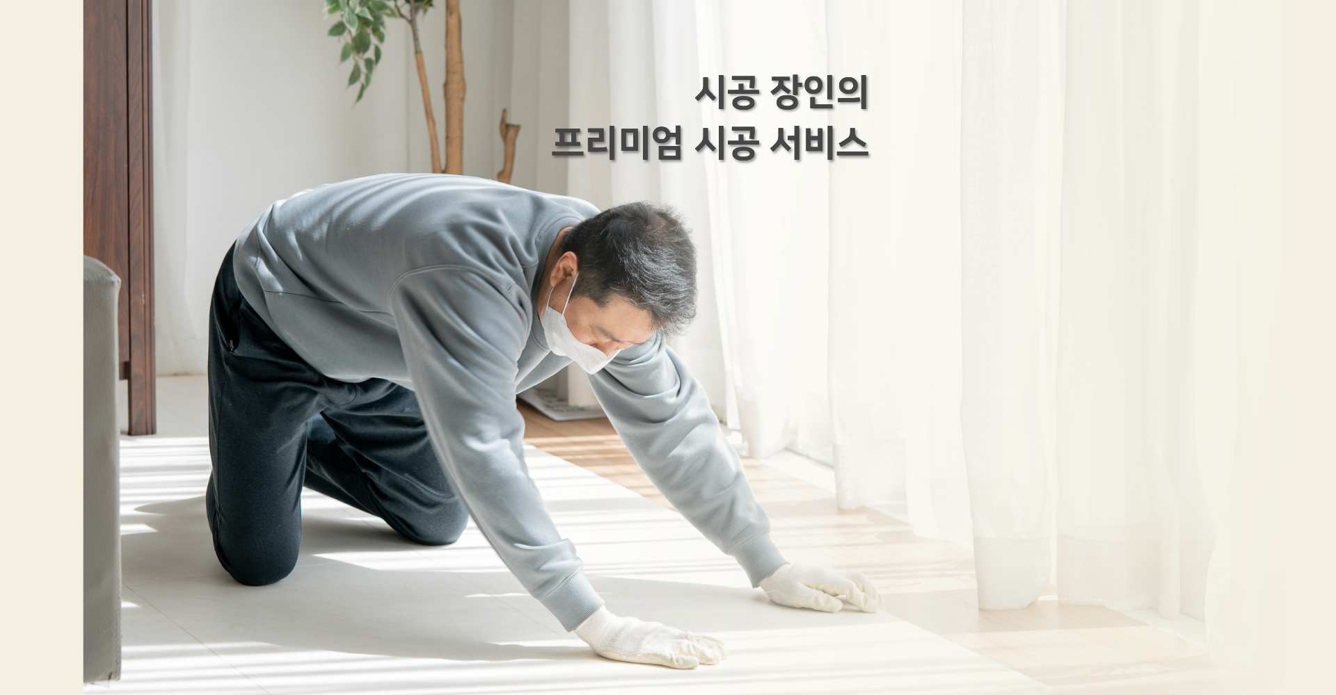 처음매트 3번 모바일 배너