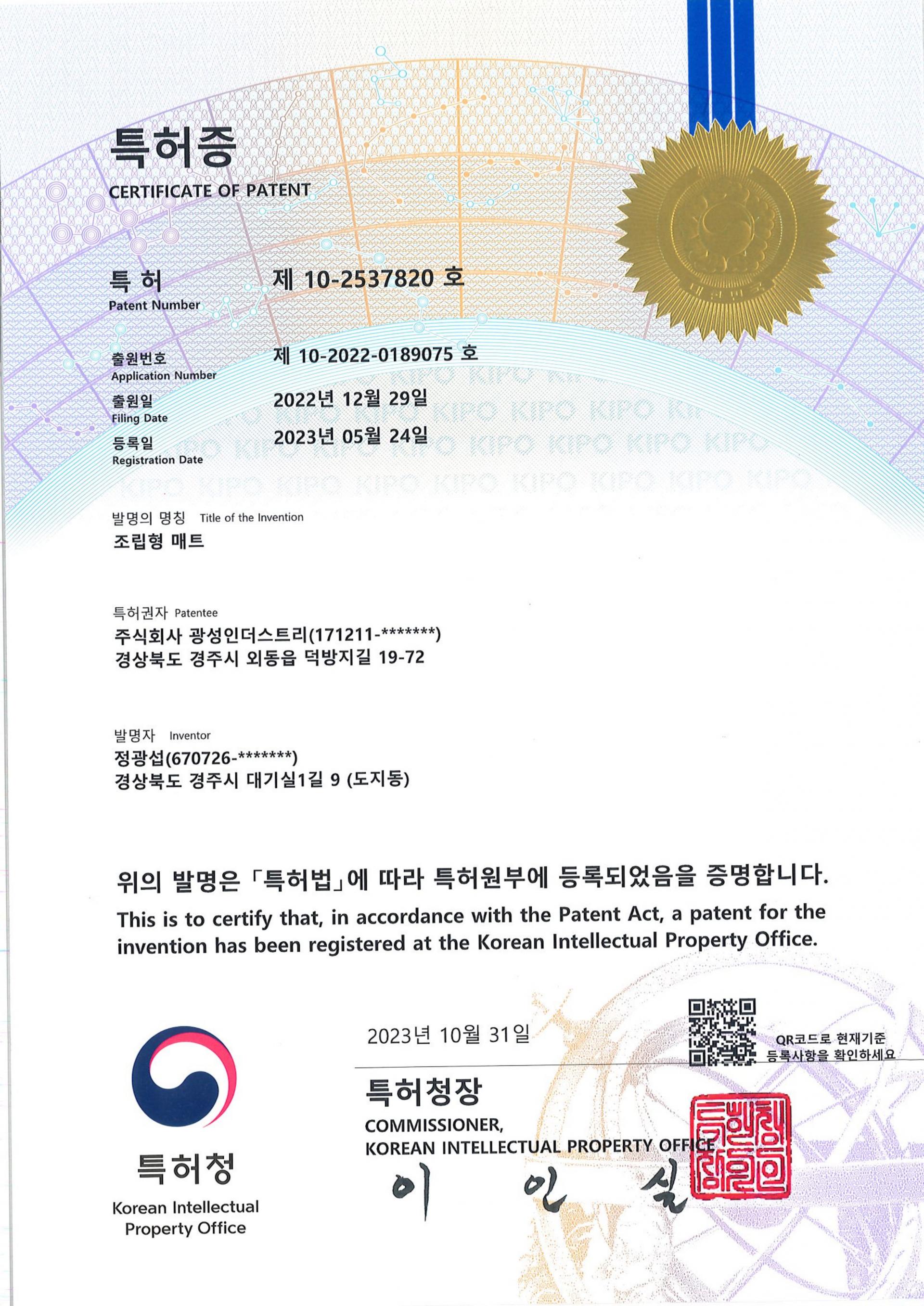 인증서 11