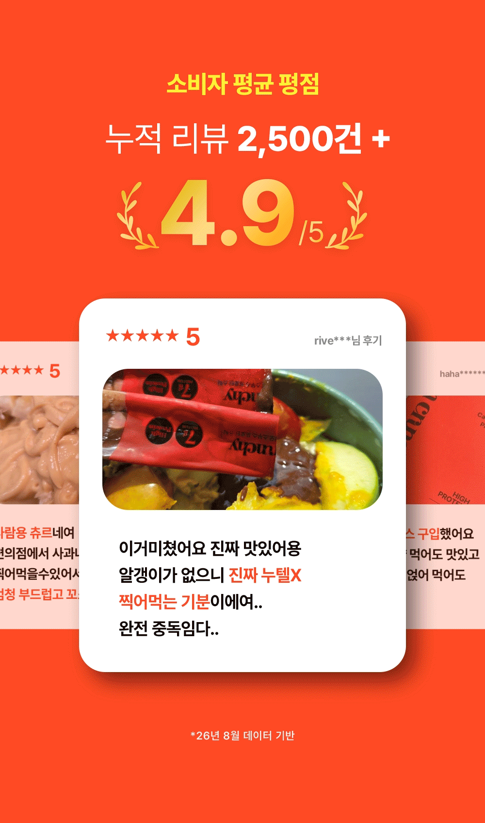 🥜빈크런치 땅콩버터 100% 플레인 스무스 스틱
