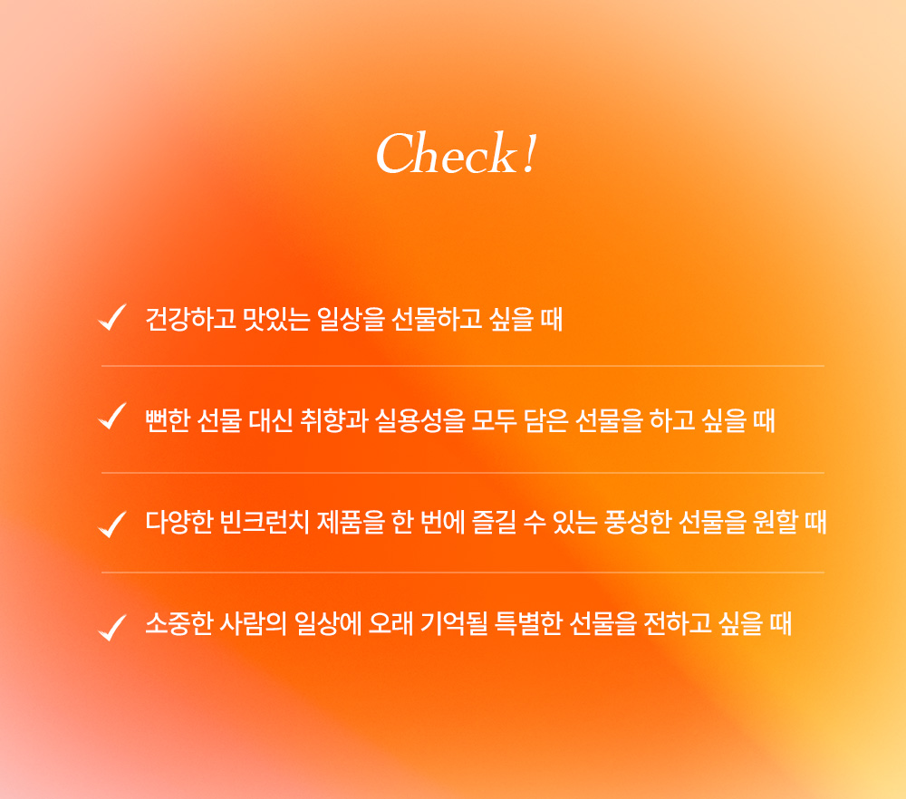 서울먹거리창업센터 추석 기획전 특별 링크