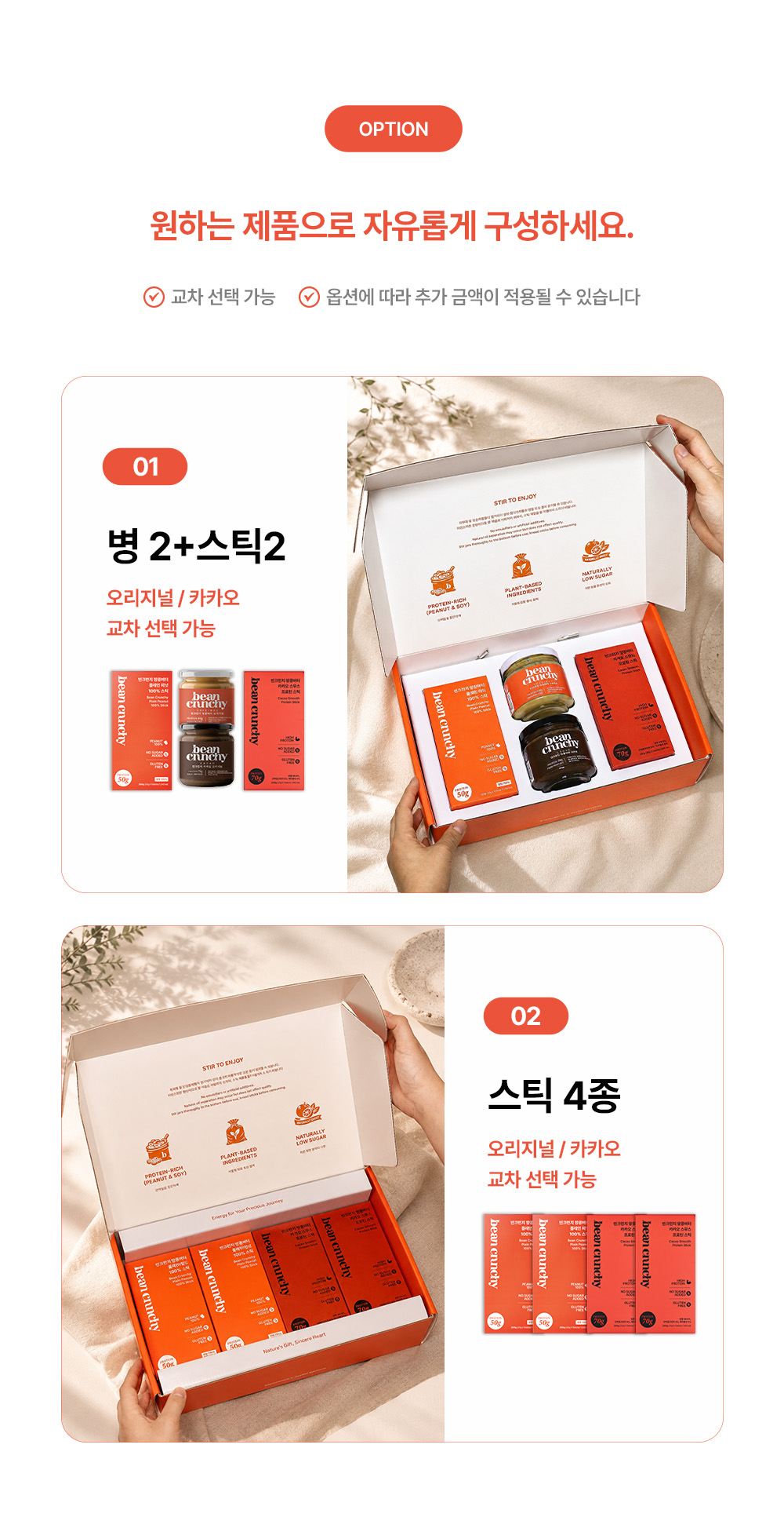 서울먹거리창업센터 추석 기획전 특별 링크