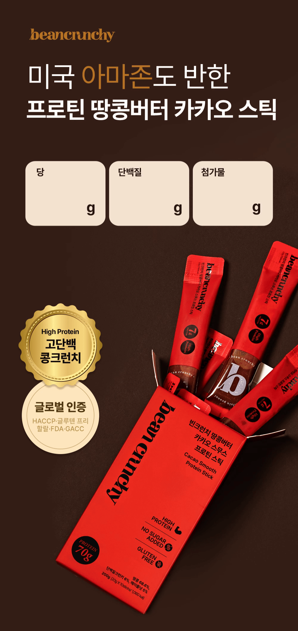 ๐ฅ๋นํฌ๋ฐ์น ๋
์ฝฉ๋ฒํฐ ์นด์นด์ค ์ค๋ฌด์ค ํ๋กํด ์คํฑ