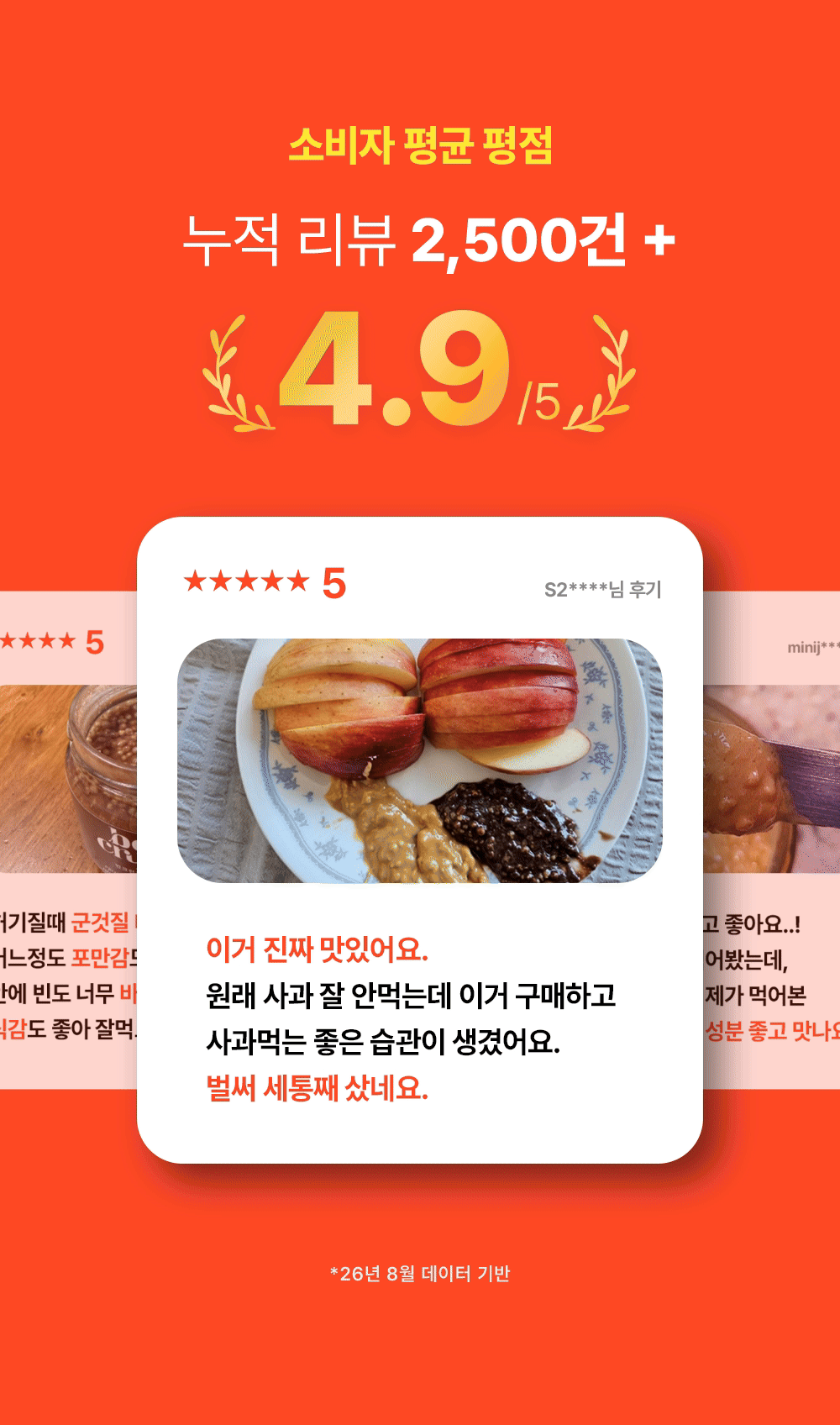 서울먹거리창업센터 추석 기획전 특별 링크