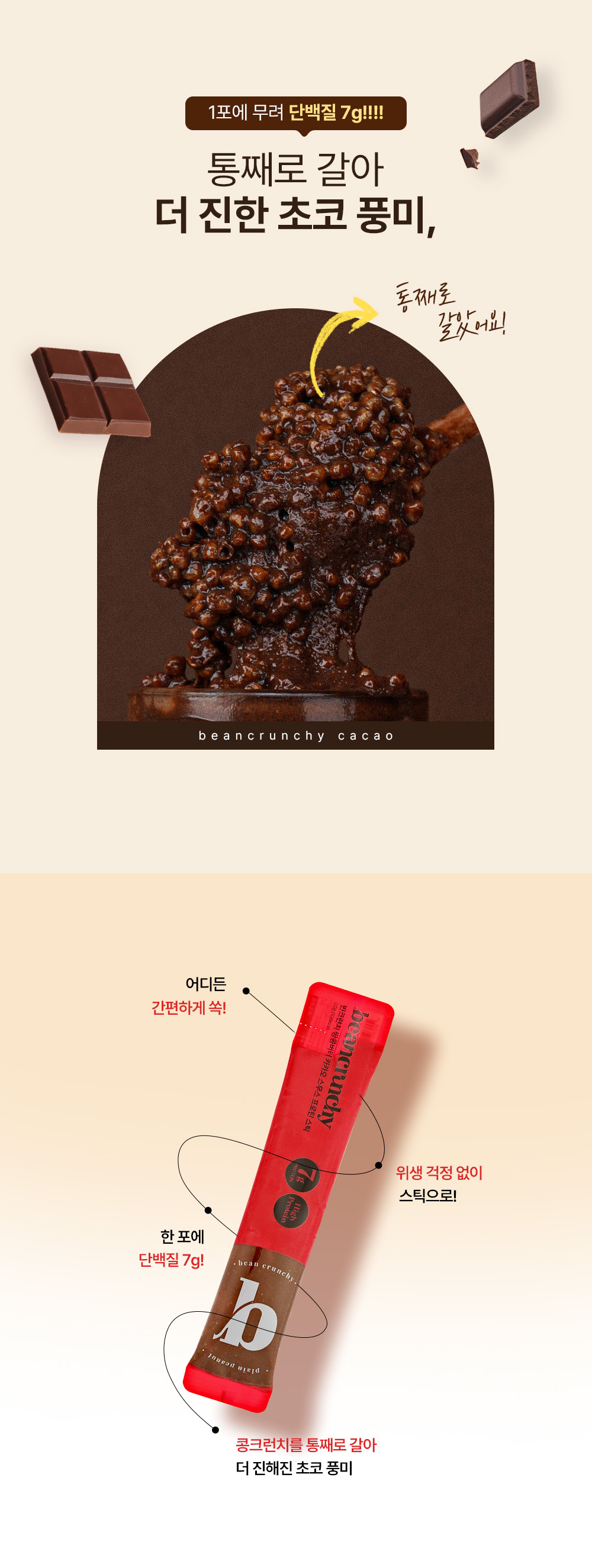 ๐ฅ๋นํฌ๋ฐ์น ๋
์ฝฉ๋ฒํฐ ์นด์นด์ค ์ค๋ฌด์ค ํ๋กํด ์คํฑ