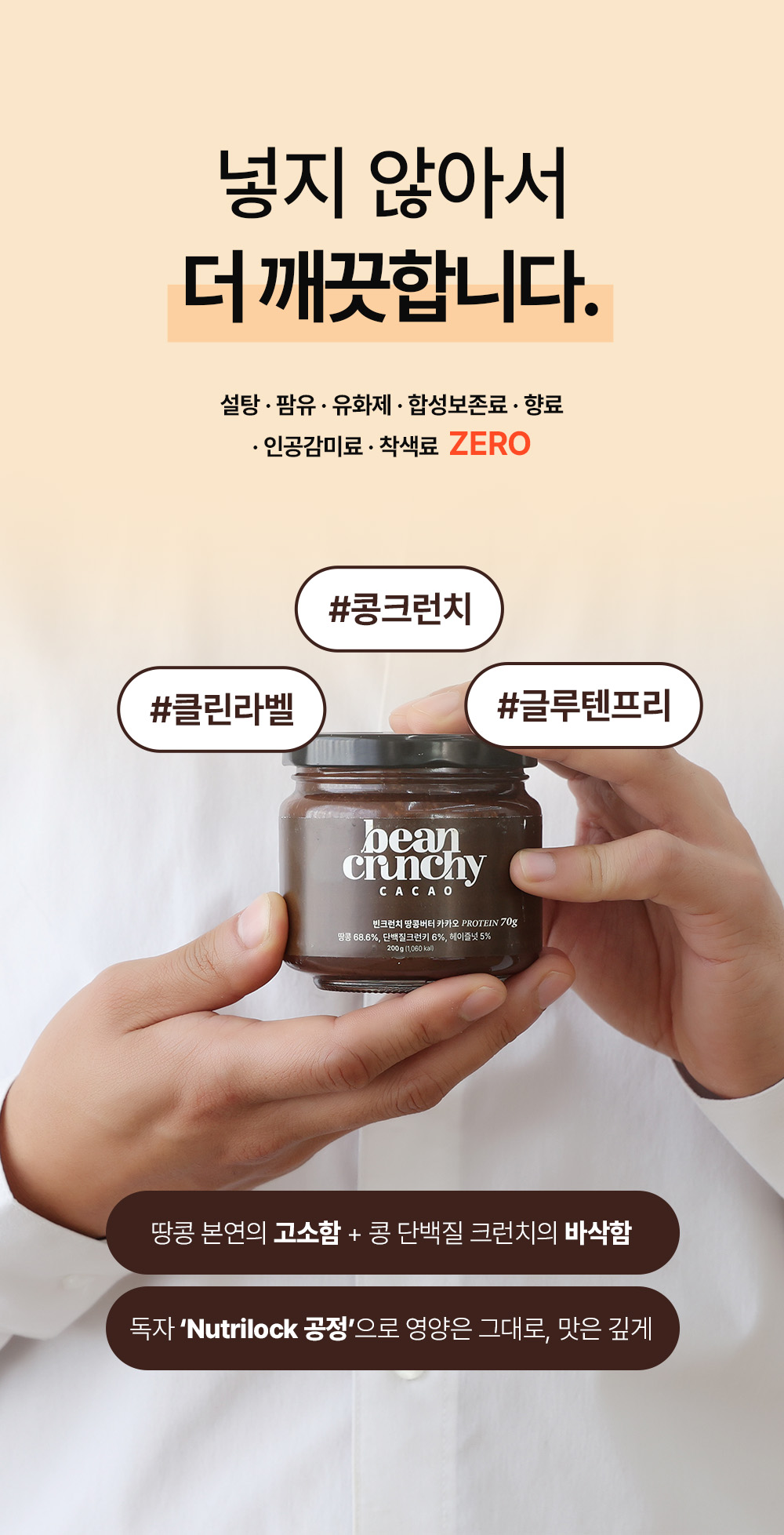 ๐ฅ๋นํฌ๋ฐ์น ๋
์ฝฉ๋ฒํฐ ์นด์นด์ค ์ค๋ฌด์ค ํ๋กํด ์คํฑ