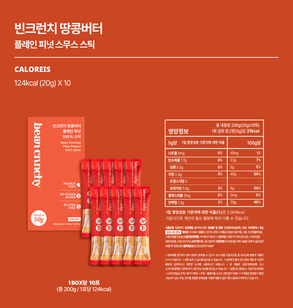 서울먹거리창업센터 추석 기획전 특별 링크